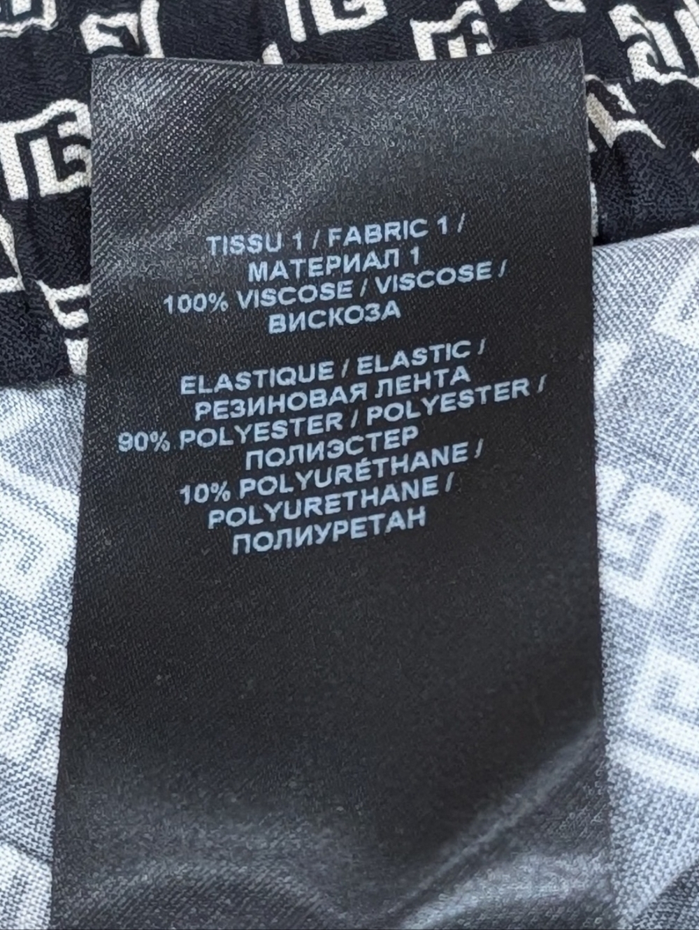 $1680 Mens BALMAIN Mini Monogram Paisley Jogger Pants Black/White 50 US 34 - Picture 6 of 10